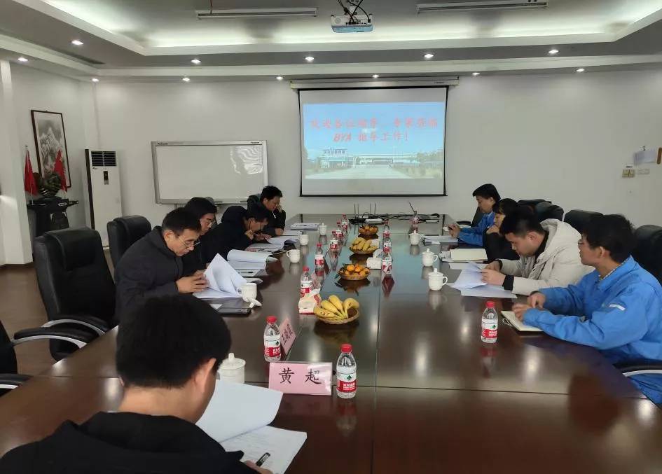 BYA市重點研發(fā)計劃項目順利通過綜合績效評價